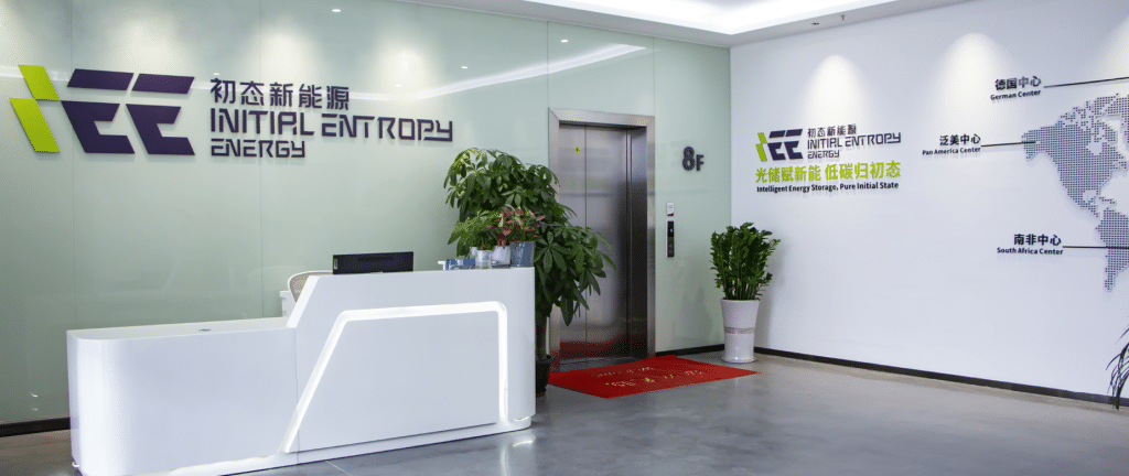 IEETek şirket resepsiyon masası